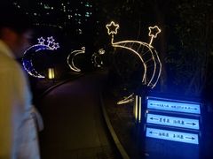 -宁波杭州湾海底温泉
