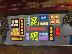 -南屏步行街