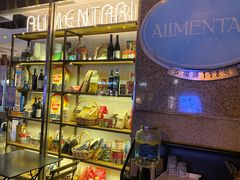 -Alimentari早午餐(安福路店)