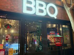 -本垒美式烤肉(三里屯店)