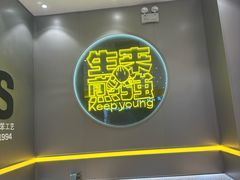 -小杨生煎(深圳岗厦北店)