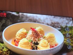 -茅庐川菜(烟台吾悦广场店)