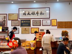 -周大娘牛乳(旧寨古村总店)