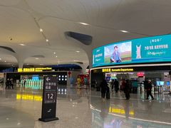 -杭州萧山国际机场