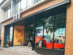 门面-肯德基(前门店)