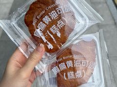 -PO PARK东方宝泰