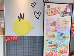 -麦当劳(天权路店)