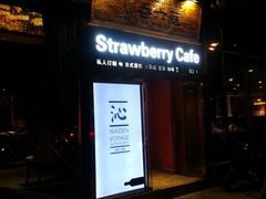 -Strawberry Butterfly草莓蝴蝶日式水果挞