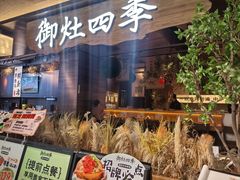 -时尚天河商业广场