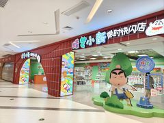 -新佳丽时尚广场