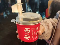 -陈学正酸梅汤(大学习巷店)