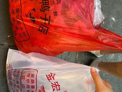 -清真·金宏兴鸭子店(明瓦廊店)