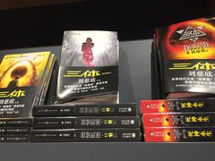 -漓江书院(三祺广场店)
