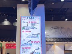 -荔银肠粉·非遗手藝(夫子庙店)