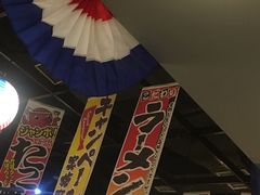 -白石的深夜食堂(大上海店)