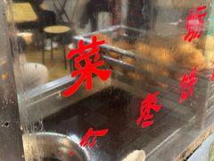 -思北花生汤
