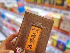 -大馆(前中区警署建築群)