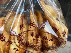 -国际饭店·帆声西饼屋(黄河路店)