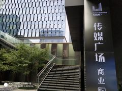 -苏州现代传媒广场商业