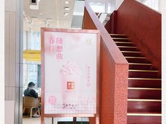 -奈雪的茶(中海环宇荟店)
