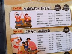 -木屋烧烤(龙岗南联店)