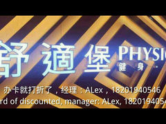 android_upload_pic-舒适堡(宝地广场店)