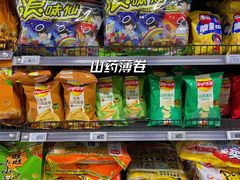 -物美大卖场(玉蜓桥店)