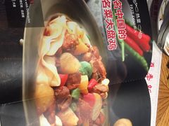 -阿罗新疆菜(人民广场店)
