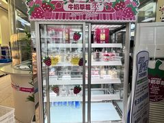 -心乐生活新鲜屋(星海广场店)