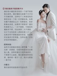-巴黎经典婚纱摄影PARISSIC