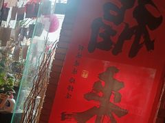 -树洞桌游宠咖小酒馆