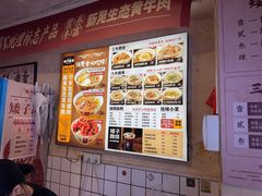 -矮子粉店1985·长沙米粉(湘春路店)