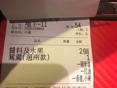 -成都老码头火锅(旺角店)