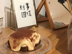 -半勺舒舒生日蛋糕店