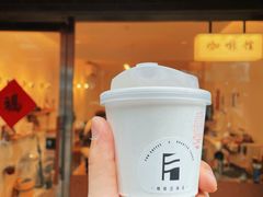 -FUN COFFEE