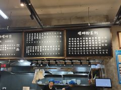 -螺小胖柳州螺蛳粉(钟楼总店)