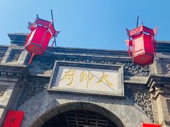 -张学良旧居陈列馆