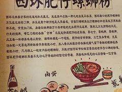 -西环肥仔螺蛳粉(南宁第一分店)