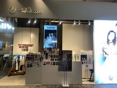 -一墨照相馆·证件照·形象照(世博店)