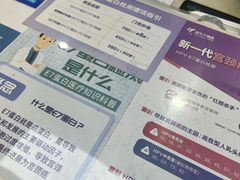 -美年大健康体检(滨江分院)