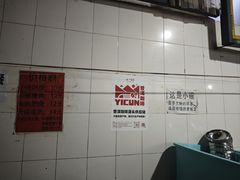 -正宗杨记普洱酸醋米线(总店)