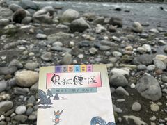 -海窝子古镇
