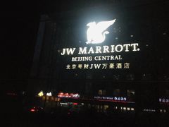 -The Lounge·大堂酒廊·北京粤财JW万豪酒店