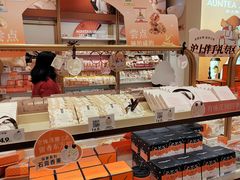 -沪上阿姨·臻选茶饮(上海环球港店)