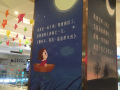 -浙影时代影城·宁波东门银泰店(原宁波时代电影大世界)