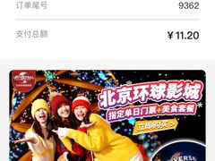 -石景山区图书馆(八角南路)