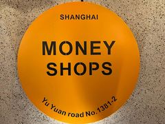 -Money Shops(愚园路店)
