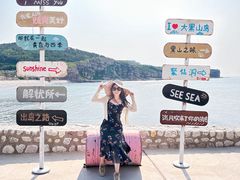 -长岛大黑山岛