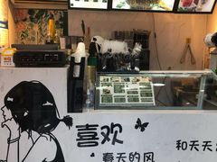-津椰本·海南正宗椰奶清补凉(店一店)