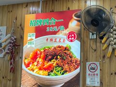 -手擀菠菜面(西康路店)
